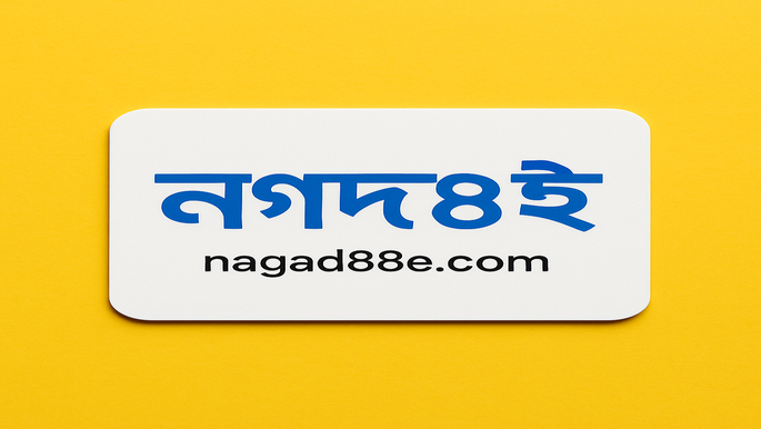পদ্ধতি